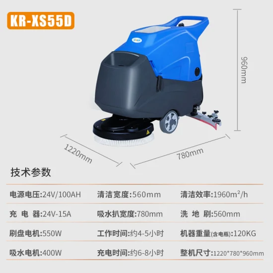 Walk Behind Floor Washer Single Brush Commercial Electric Floor Scrubber for Sale